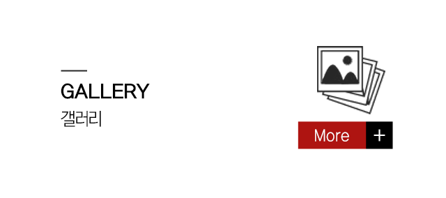 갤러리